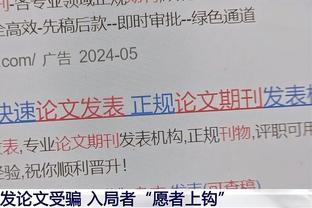 一哥：哈登做错了什么要被罚款 我更倾向于76人该被罚500万美金